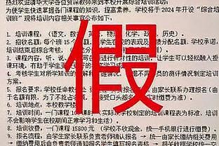 火爆狐狸！福克斯半场10投7中得20分1助1断 次节独得14分