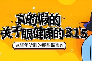 帕金斯：哈利伯顿用自己的表现告诉NBA 他需要更多的全美直播！