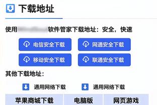 澳波谈孙兴慜李刚仁冲突：球队领导者看到不正之风，会挺身而出