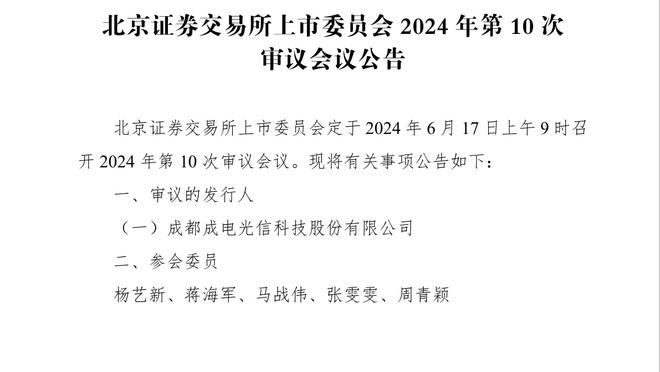 马卡：皇马内部讨论久保健英回归以及1500万欧报价凯帕可能性